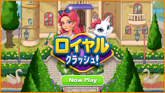 Game screenshot ロイヤルクラッシュ mod apk