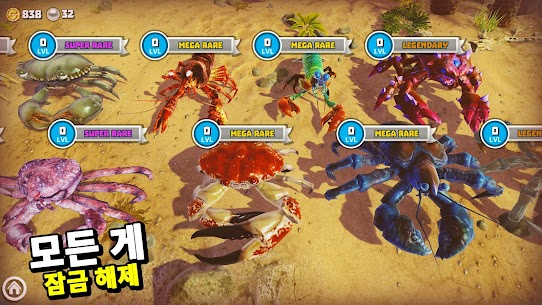 King of Crabs 1.18.0 +데이터 3