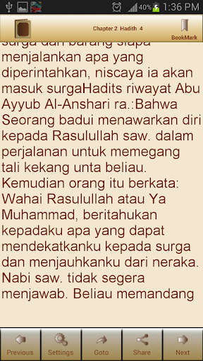 Sahih Muslim Hadith Indonesia Screen 3