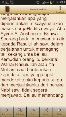 Sahih Muslim Hadith Indonesianのおすすめ画像3