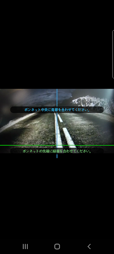 Jeep DVR Screen 3