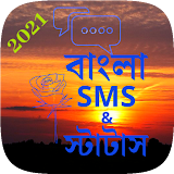 Top Bangla Status & SMS 2021 (বাংলা স্ট্যাটাস) icon