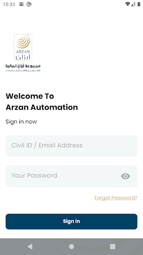 Android application Arzan Automation screenshort