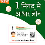 Cover Image of Download Get Loan Using Aadhar Card Guide 1.0 APK