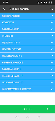 EGO laboratory Screen 3