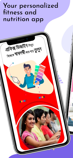 Android application Izittobd screenshort