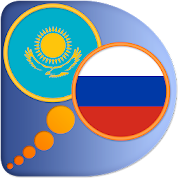 Kazakh Russian dictionary  Icon