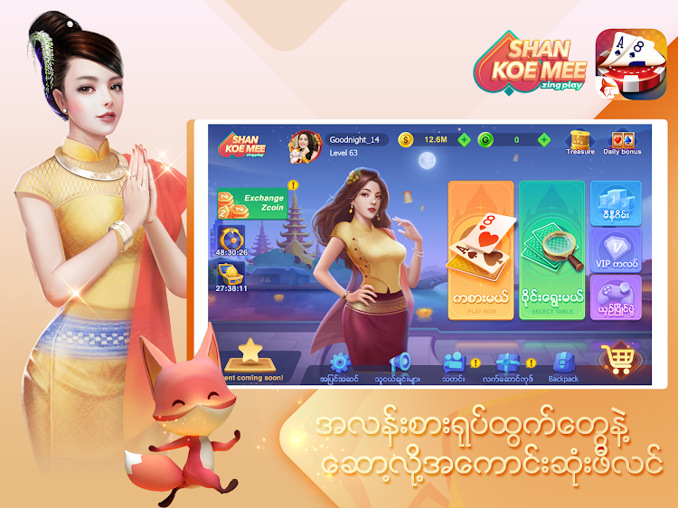 Shan Koe Mee Zingplay Bởi Vng Zingplay Studio - (Android Trò Chơi) — Appagg
