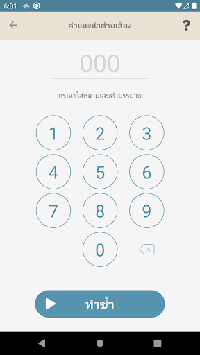พิพิธภัณฑ์ภูเขาไฟฟูจิ Screen 2