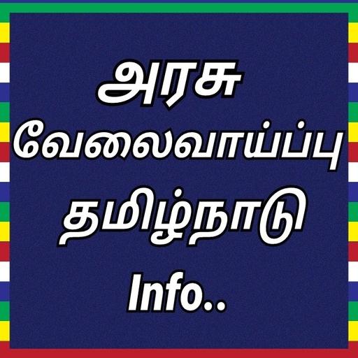 Tamilnadu Government jobs info Download on Windows