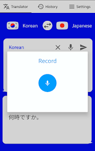 Korean – Japanese Translator ( Text to Speech ) 4
