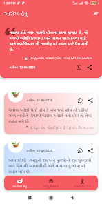 Aarogya Hetu - Daily Health ti 1.0.6 APK + Mod (Unlimited money) untuk android