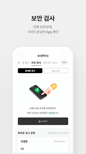 앱 미리보기