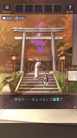 Game screenshot 脱出ゲーム ひがんの花 hack