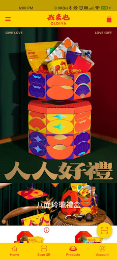 Oloiya Screen 3