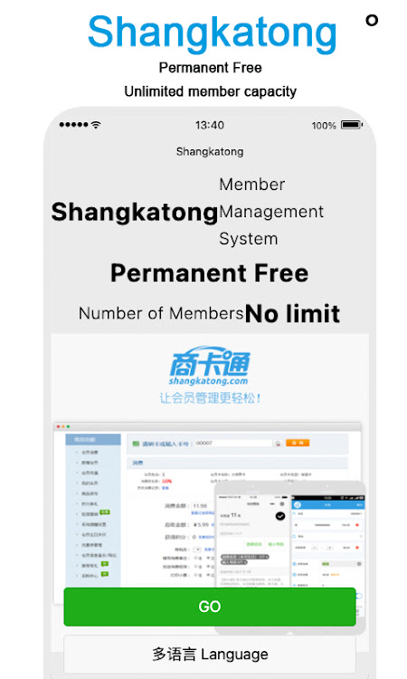 Shangkatong - 0.27.4 - (Android)