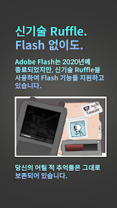 졸라맨 감옥탈출 - 오리지널 플래시 게임