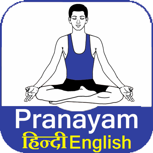 Pranayam in Hindi English Guj  Icon