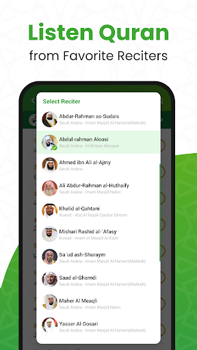 Screenshot of Al QURAN - القرآن الكريم