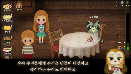 앱 미리보기