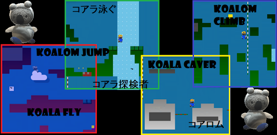 Koalom Big Cave Adventure