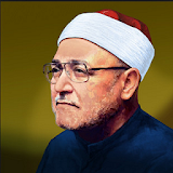 أقوال وحكم الشيخ محمد الغزالي icon