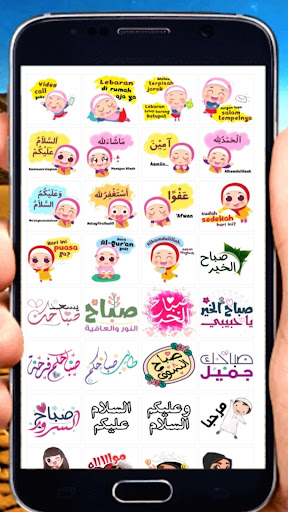 Arabic love Strickers for WASt