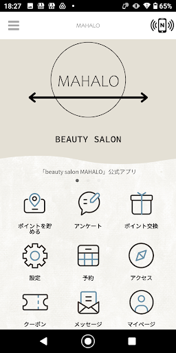 Android application BEAUTY SALON MAHALO　公式アプリ screenshort