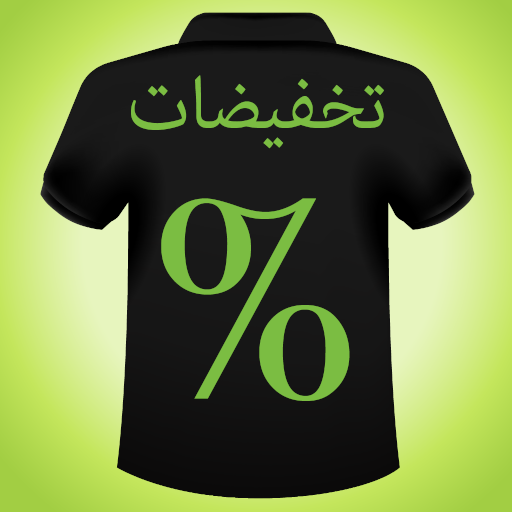 com.adeeb.discountcalculatorar Laai af op Windows