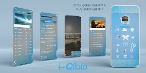 screenshot of Qibla Direction Compass القبلة