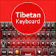 Tibetan Keyboard Auf Windows herunterladen