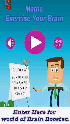 Maths Exercise Your Brain Screen 2