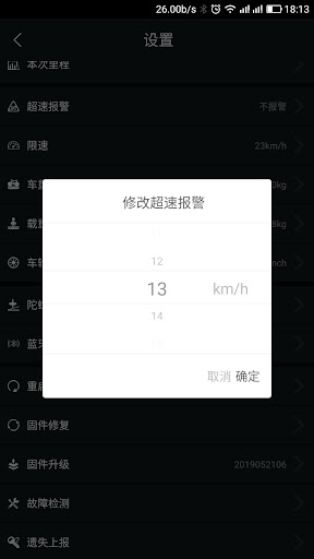 WePower Screen 3