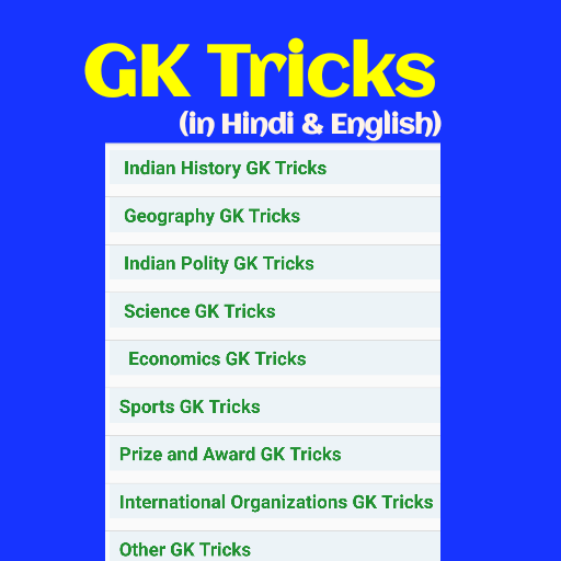 GK Tricks in Hindi &  English For Railway,SSC,UPSC