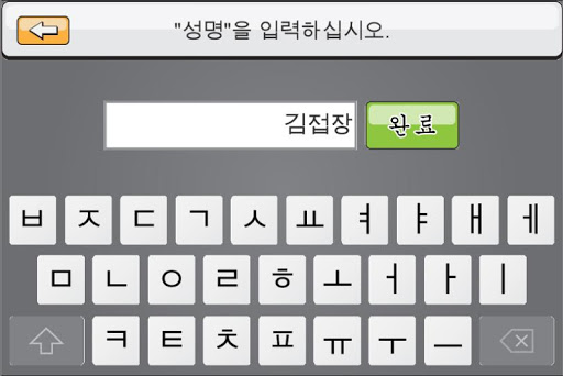 국궁 편사 Screen 2