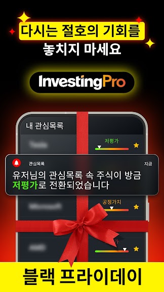 인베스팅닷컴(Investing.com):글로벌 주식시장_1