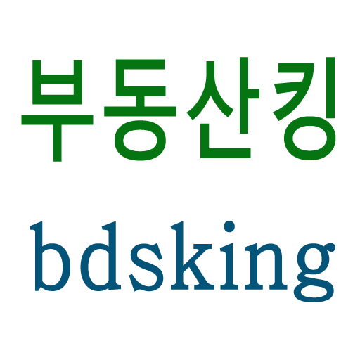 부동산킹 logo