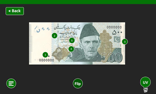 Pakistani Banknotes Screenshot 4 - AppWisp.com