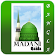 Madani Qaida Bangla - Tajweed - Androidアプリ