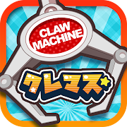 Claw Machine Master-OnlineClaw