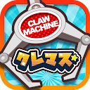 Claw Machine Master-OnlineClaw