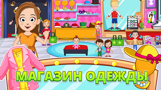 My Town : Stores магазинах скриншот 8