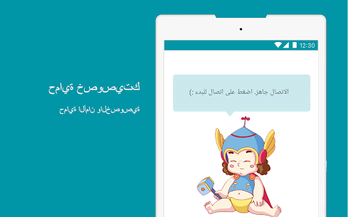 تحميل تطبيق Thunder VPN مهكر 2022 [اصدار جديد] 4