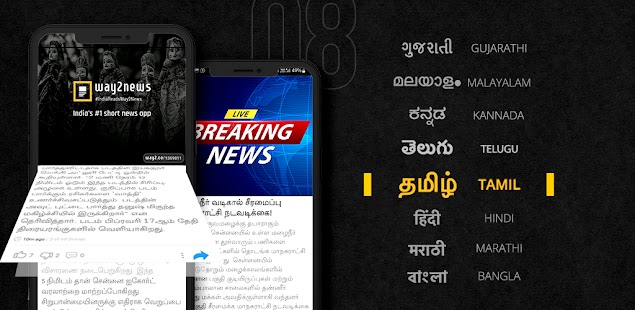 Way2News Election News Updates Screenshot