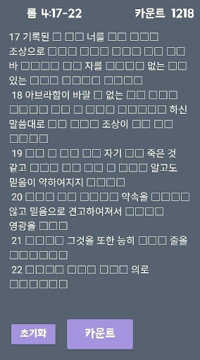 문단암송 - 당신의 매일을 더 풍성하게