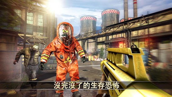 Dead Trigger 2: 殭屍射擊生存戰爭FPS Screenshot