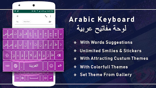 Arabic Language Keyboard App Unknown