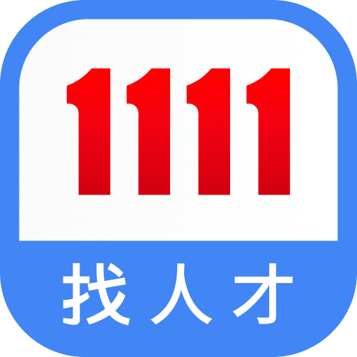 1111找人才 (企業廠商專用) logo