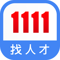 1111找人才 (企業廠商專用) - 即時通訊功能上線!