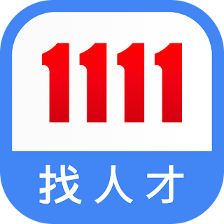 1111找人才 (企業廠商專用) apk